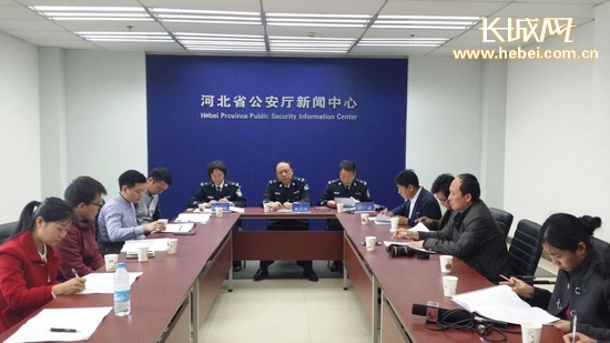 河北省荣获2014年度全国刑侦工作绩效考核第
