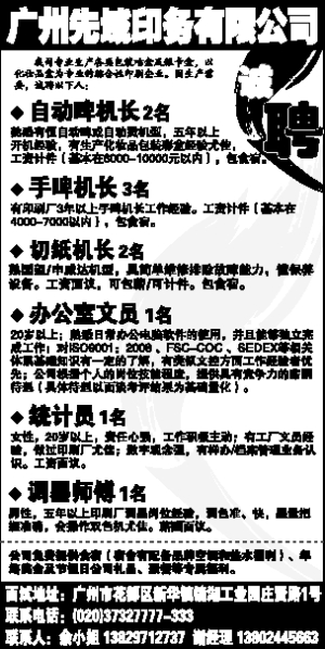 微信运营专员岗位职责,微信运营专员岗位职责及工作内容