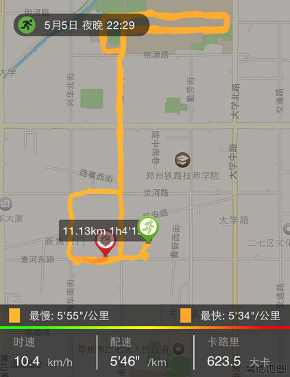 在奔跑的路上遇见最好的自己, 坚持一直跑,身体才会更棒。