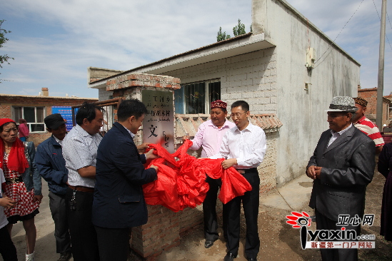 阜康市文化大院里感受文化生活|error3