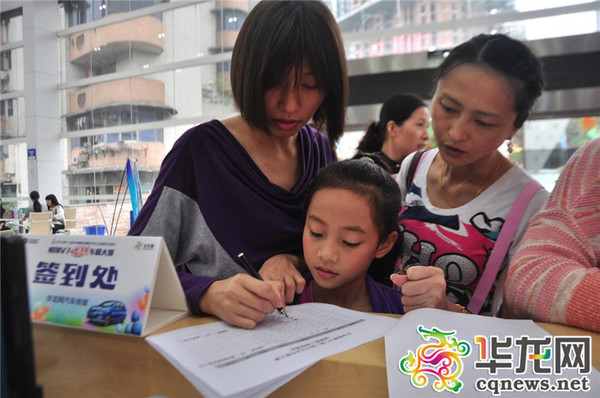 5月16日一大早，小朋友就和妈妈一起来到“悦翔V7·第三届小宝贝车模大赛”初赛现场签到。记者 王莉 摄
