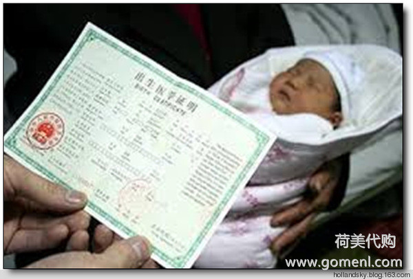 【原】老外也让中国人证明你妈是你妈!--欧洲碎