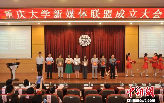 重庆大学 招聘_国泰君安 天恒置业 中科曙光 重庆大学 力神公司等名企精选 01 28(3)