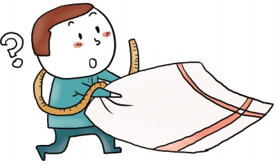 家有憨夫|被子|老公