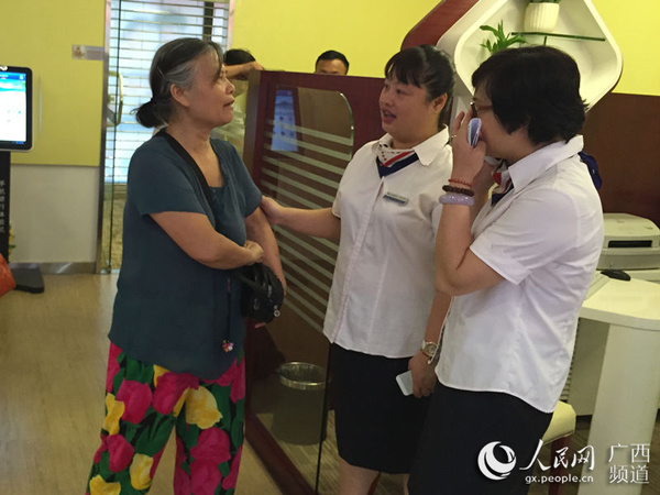 交通银行南宁首家普惠型网点 普罗旺斯支行隆