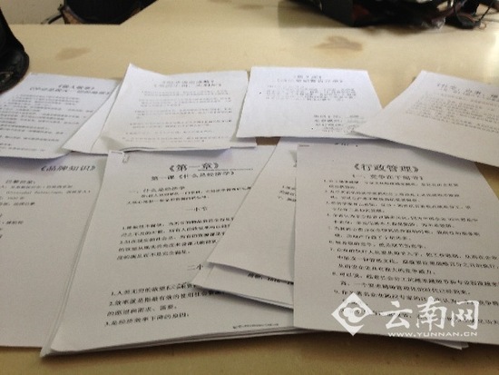 　　上岗须学经济学及奢侈品鉴定