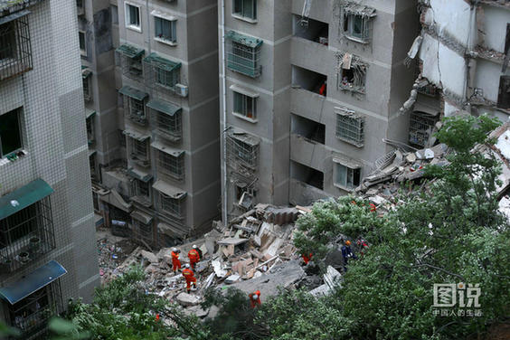贵阳楼房坍塌事故16人遇难 系突发性地质灾害