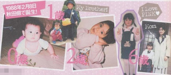 日本第一美女佐佐木希0岁-6岁的童年萌照