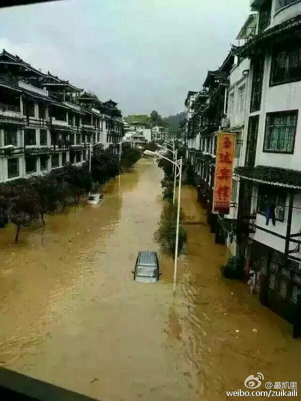 贵州雷山遭暴雨袭击引发洪涝灾害 县城停水停电(组图)