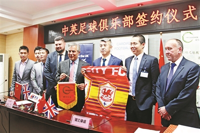 体育运动改变生活|足球|俱乐部