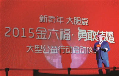 金六福董事长_金六福酒(2)