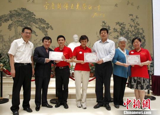 中国宋庆龄基金会在北京启动冠军运动员基金