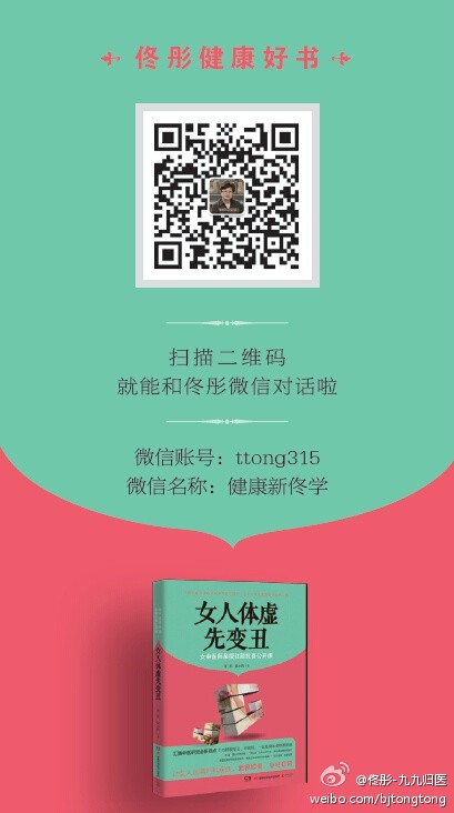 <em>胖女人</em>可能很难<em>怀孕</em>--佟彤的博客--凤凰网博客