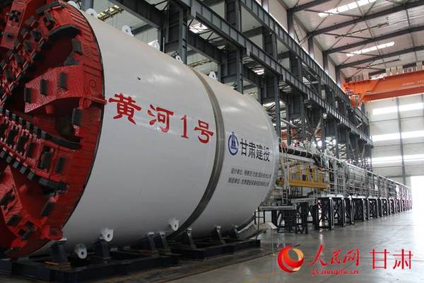 甘肃建投装备制造有限公司通过5年时间自主研发生产的“黄河1号”盾构机（高增硌 摄）