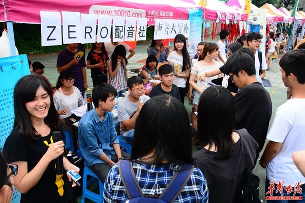 引领高校社团文化 游园会中南学子尽显风华|学