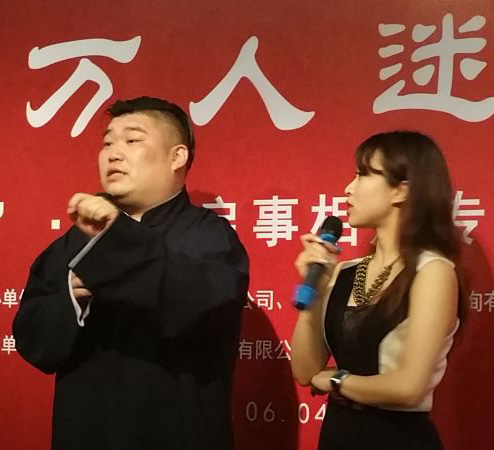 王耀宗个人相声专场 7月5日将登陆北京剧院|剧
