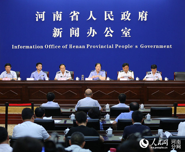 6月5日，河南省工商、质监、税务部门联合召开新闻发布会