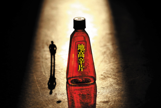 揭秘救命药涨价10倍来龙去脉|地高辛|药价