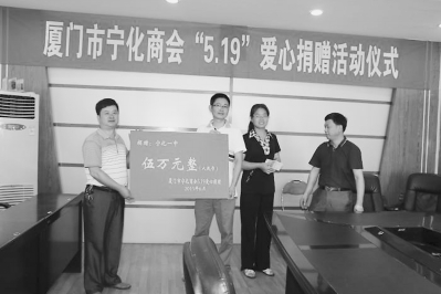 安乐中心学. 第一中学等受灾校送上爱心捐款1