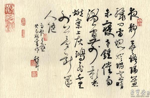 【荣宝斋在线】当代名家访谈系列 胡秋萍|书法