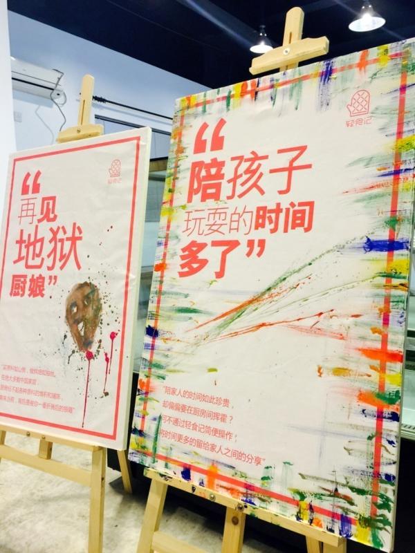 发布会现场海报