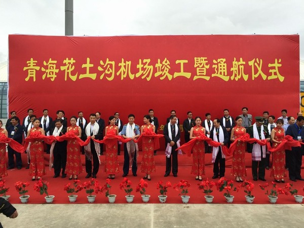 通航仪式现场