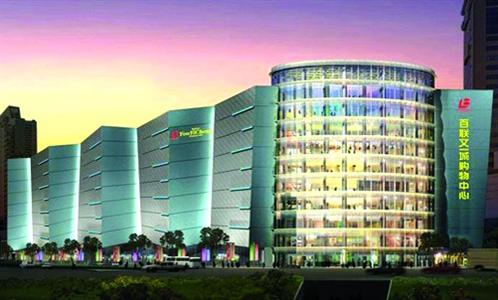 男士主题馆7月开幕 百联又一城教你变身精致“男神”