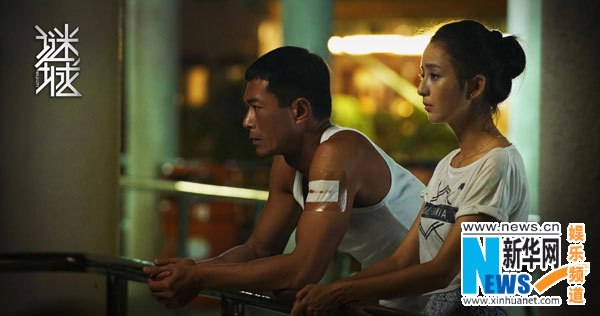 佟丽娅颠覆出演《谜城》 被假血吓到腿软|公映