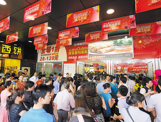 下半年购物哪些商家折扣最划算?|品类|条码