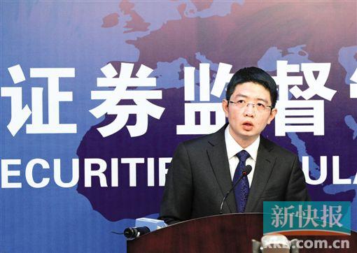 将减少IPO发行家数和筹资金额 证金公司多渠道