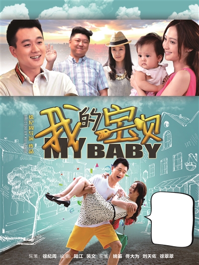 <em>我的宝贝|女儿</em>|离婚_凤凰资讯