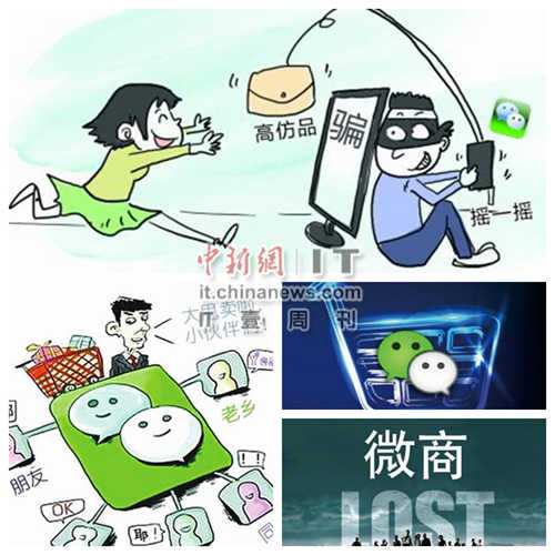 IT壹周刊:北京查非法专车897起 手机预装软件无