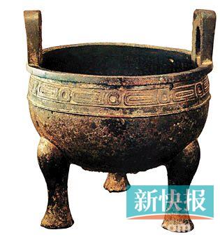 ■毛公鼎