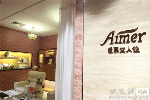 体验温馨生活 绽放<em>爱慕女人</em>--爱慕生活馆落户青