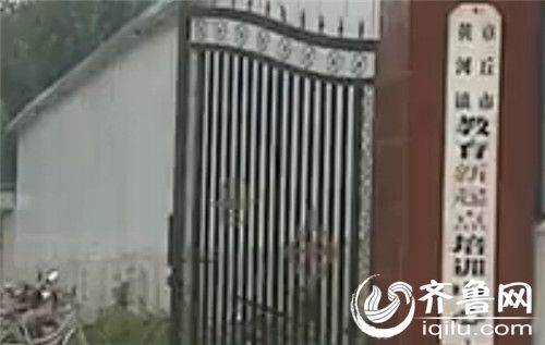 章丘现私立暑期辅导班 附近学校在职教师违规