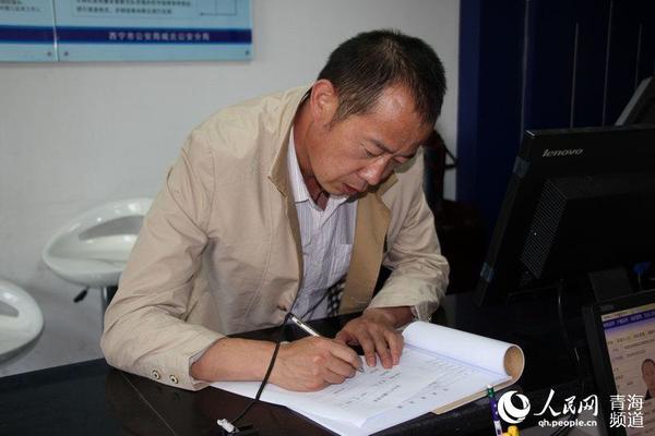 图:青海取消农业户口与非农业户口性质区分|签