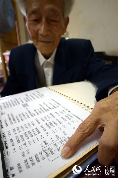 杨嵩曾在档案部门找到自己曾在部队的番号,并且档案记录里还有他的名字,他将这份资料复印收藏至今。(时雨/摄)