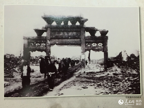 日军轰炸后的延安（照片翻拍） 杜旭涛/摄