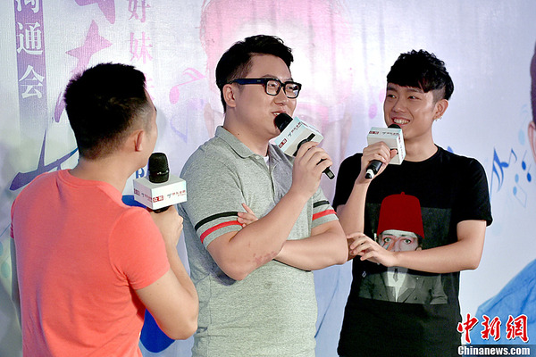 <em>好妹妹</em>乐队将在工体开唱 <em>众筹</em>打造大型演唱会