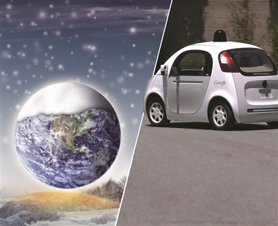 2030年太阳休眠 地球变冰球? 无人驾驶小车