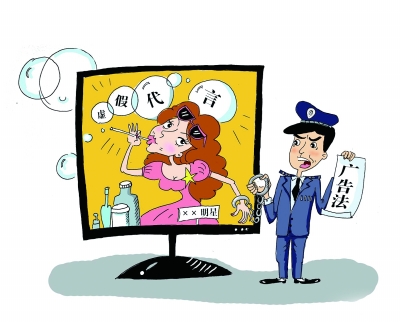 今后明星或不能代言医疗广告|广告|医疗机构