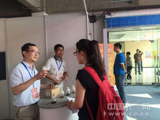 第二届创青春中国青年创新创业大赛启动|创业