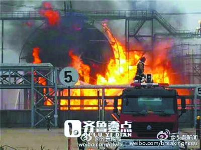 山东化工厂爆炸 方圆五公里内居民全部撤离