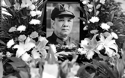 《哀乐》送别《哀乐》改编者罗浪|军乐团|罗浪