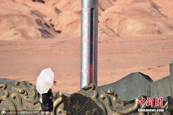 新疆吐鲁番火焰山地表温度高达65摄氏度|高温