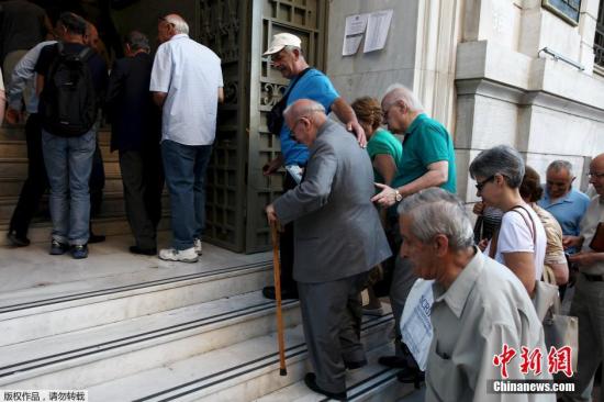 香港商报:希腊前景仍不确定|取款|银行