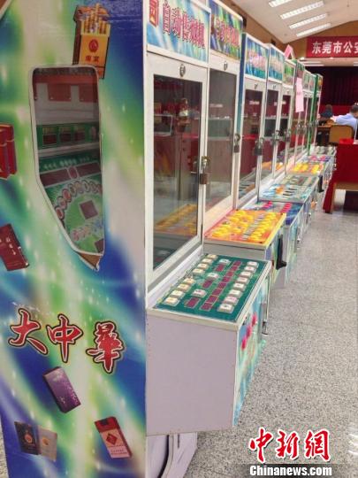 图为警方缴获的新型赌博机“自动售烟机”一批。　刘远忠　摄
