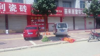 文章配图