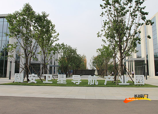 固安卫星导航产业园。李艳 摄