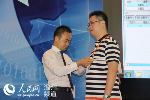 现场C2B量体流程演示